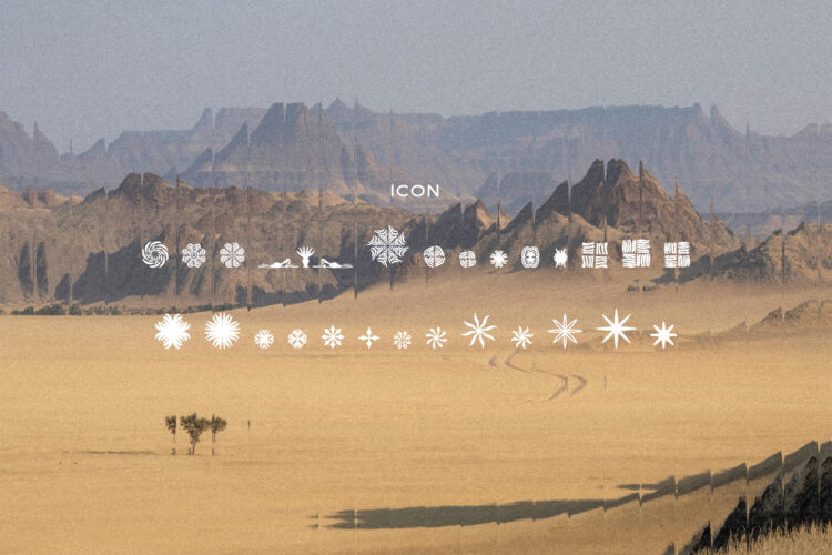 Lamrata Font
